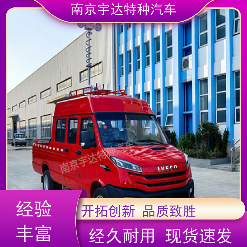 依维柯得意一体化工程车 电力抢修车 6-9座 NJ5046XGC5AS 全国质保