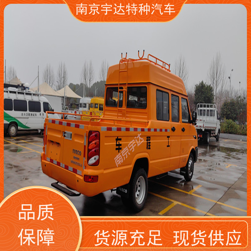 依维柯得意工程车 抢险救援车 2.8排量 全国质保