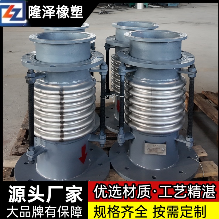 隆泽 厂家 波纹套筒补偿器 旋转膨胀节 抗外力与抗疲劳性突出