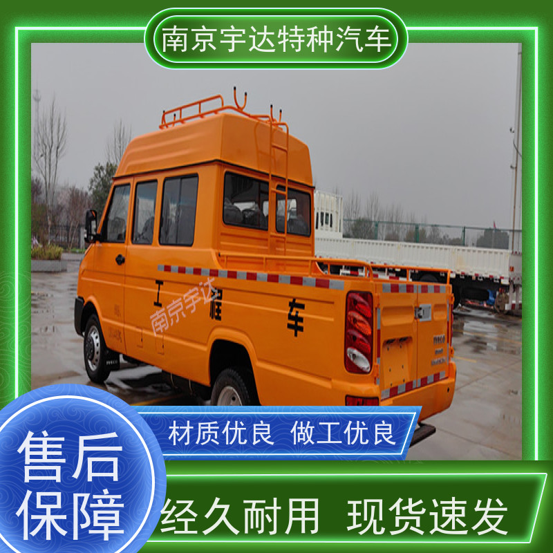 依维柯牌工程车 燃气救险车 功率95KW 型号：NJ5046XGCZ5A-2 质量保证