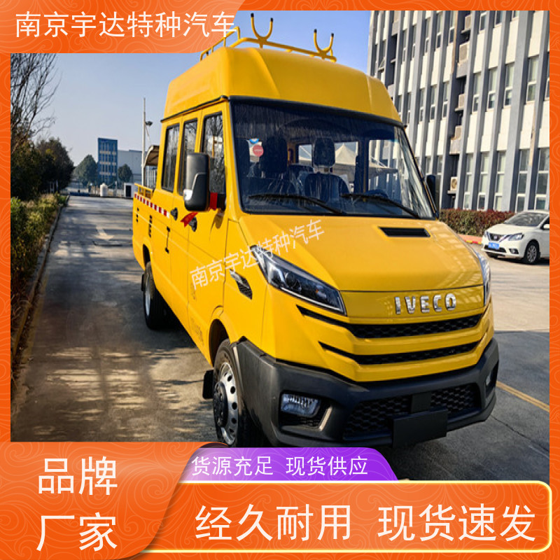 依维柯9座工程车 供水抢修车 柴油 NJ5046XGC5AS 全国质保