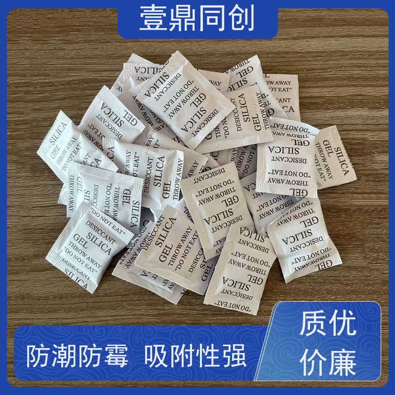 壹鼎同创 环保硅胶干燥剂 机械强度高 不耐碱 无腐蚀性 强力吸湿