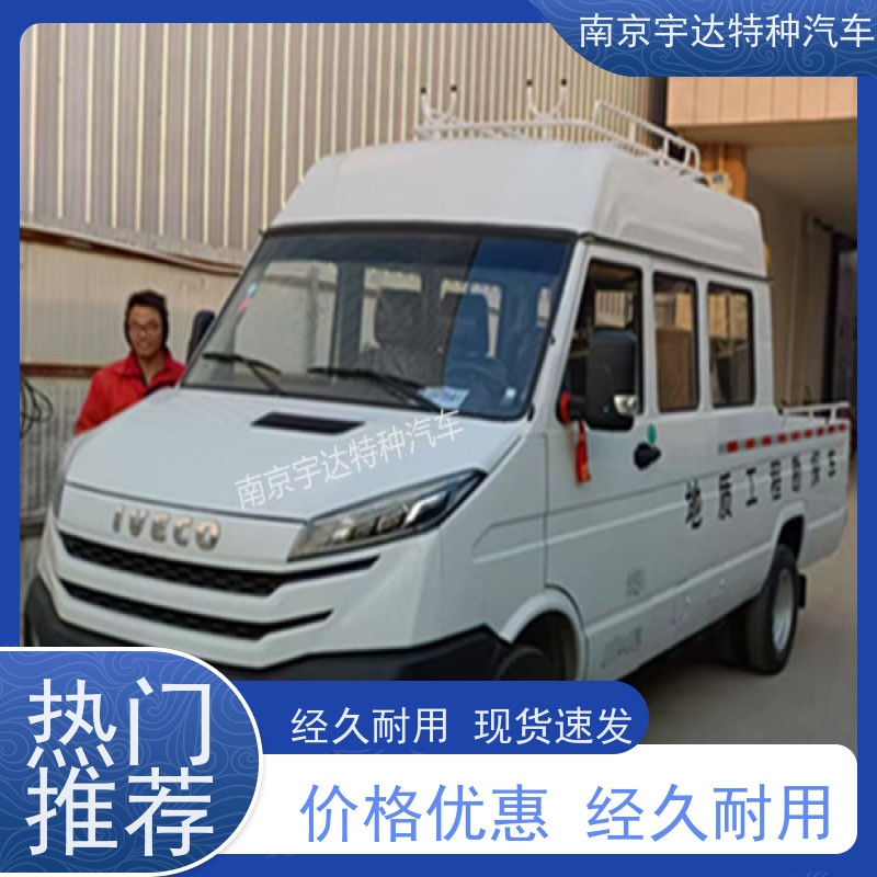 依维柯工程车 电力抢修车 2.8排量 型号：NJ5046XGCZ5A-2 全国质保