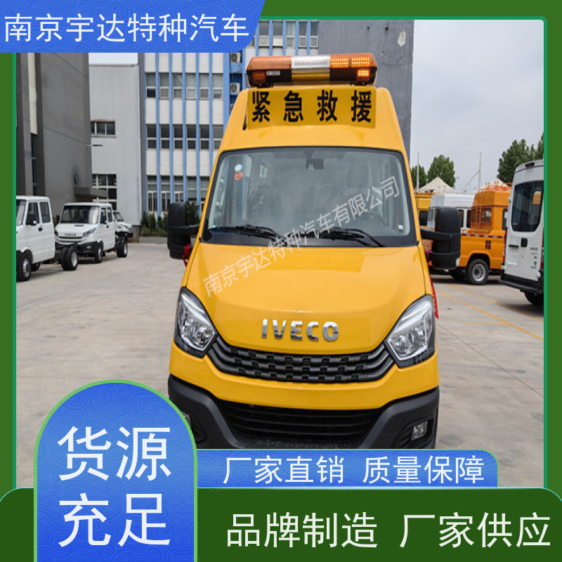 依维柯M2-39救险车 矿山救援车 气防指挥车 柴油排量3.0