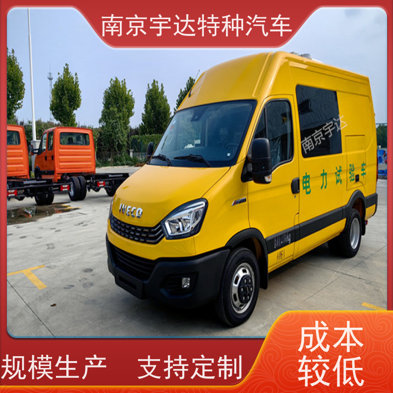依维柯牌检测车 移动式综合试验车 地铁养护车 包上户