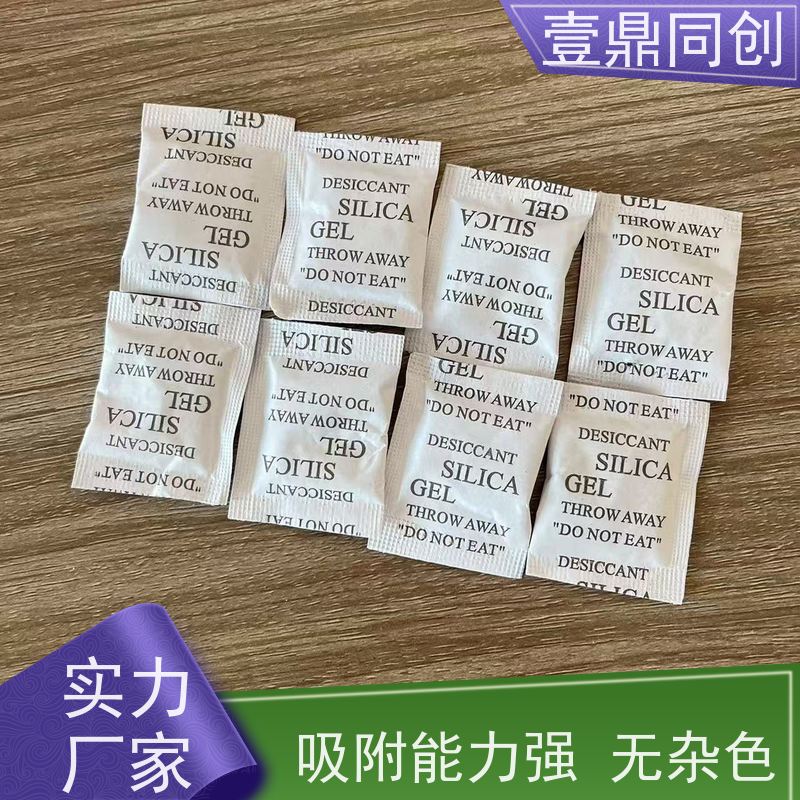 壹鼎同创 干燥剂 机械强度高 不耐碱 吸湿能力强
