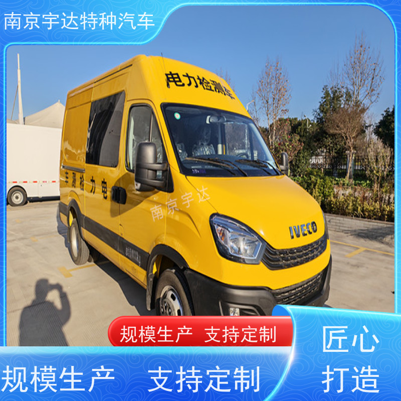 依维柯欧胜检测车 高压试验车 地铁养护车 国六柴油排放 质量无忧