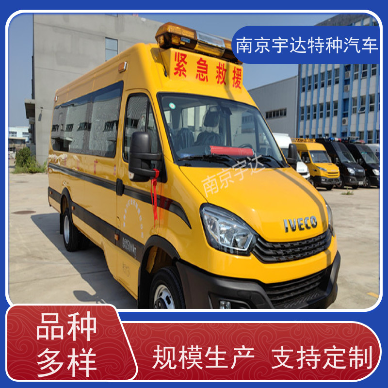 依维柯牌矿山救援车 气体防护车 功率125 排量3.0
