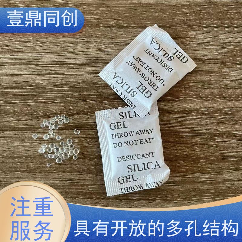 壹鼎同创 防潮珠 化学稳定性好 无腐蚀性 强力吸湿
