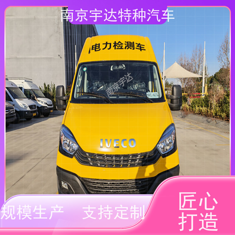 依维柯牌检测车 燃气应急抢修车 移动式综合试验车 质量无忧
