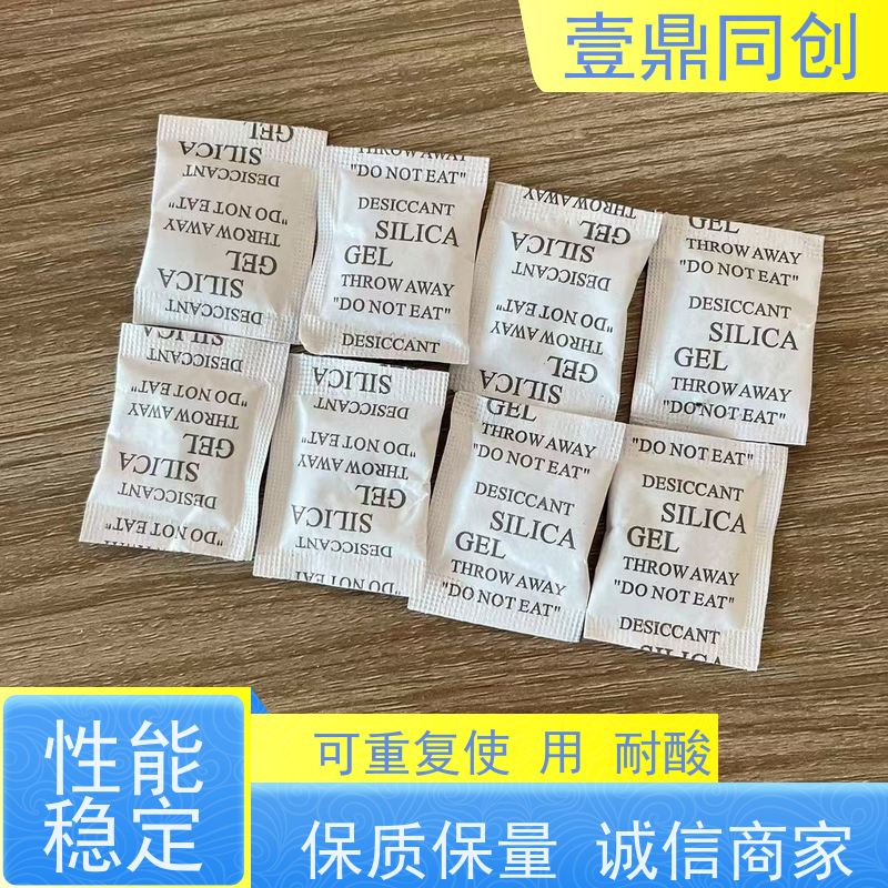 壹鼎同创 硅胶干燥剂 机械强度高 不耐碱 封口处不易散开