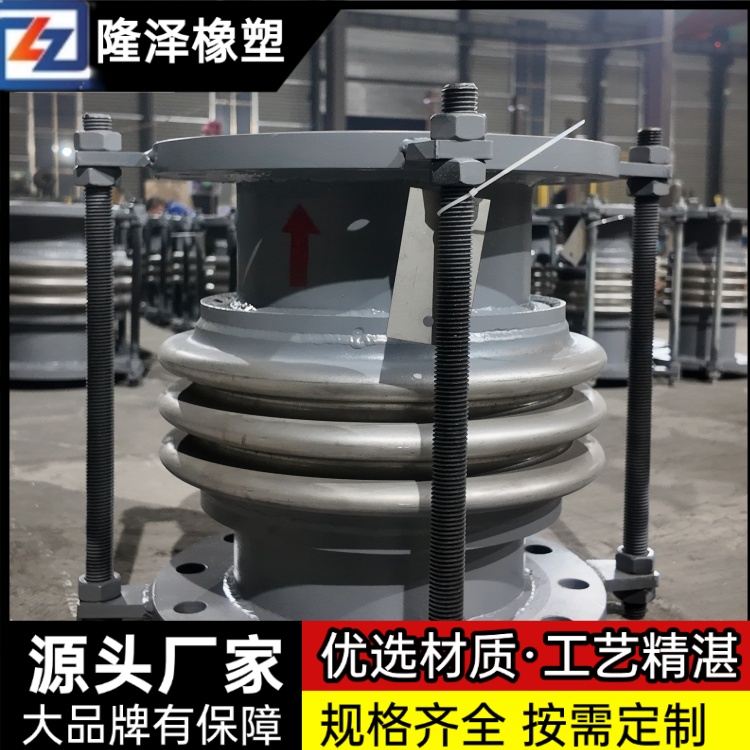 隆泽 厂家 钢衬四氟补偿器 供热膨胀节 抗外力与抗疲劳性突出