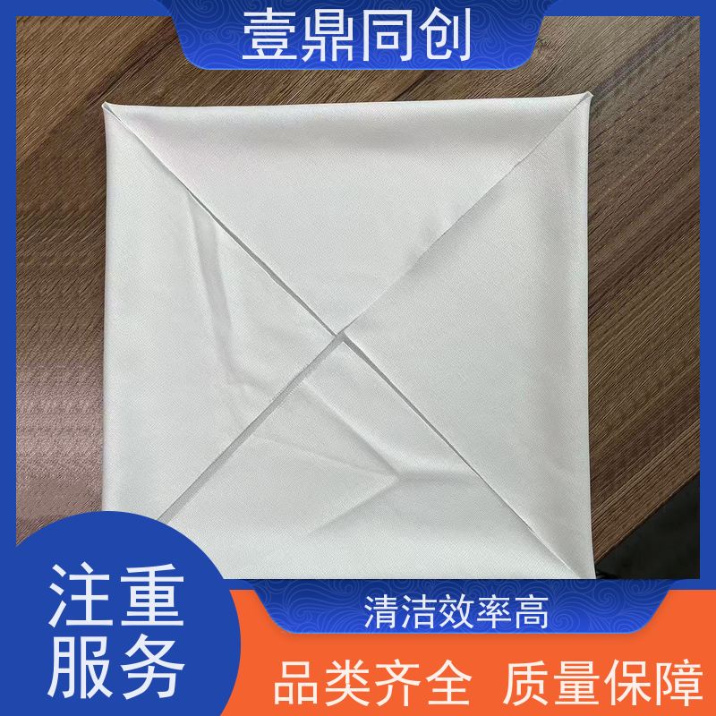 壹鼎同创 4寸 无尘布 強韧性好 快速吸收 除污能力强
