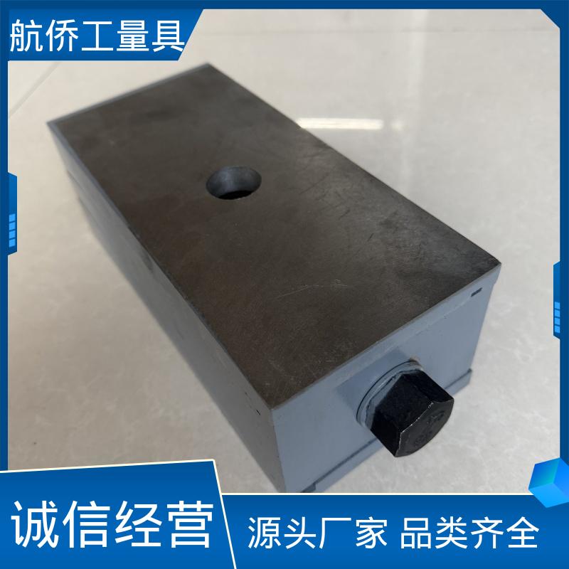 航侨生产 精密数控机床用 支持定制 多种规格可选 圆形调整垫铁