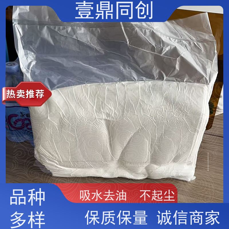 壹鼎同创 4寸 擦拭清洁布 强韧不易撕 抗化学溶解性