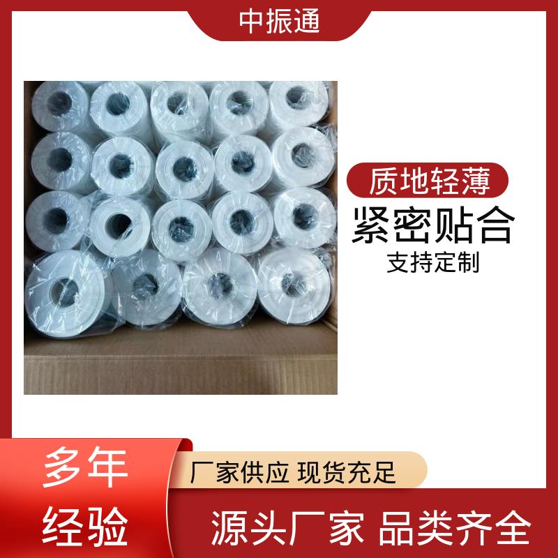 中振通 批发直供 四氟生料带 水暖管道密封适用介质损耗小 源头厂家