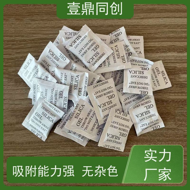 壹鼎同创 硅胶干燥剂 具有开放的多孔结构 粒度均匀 物理吸附