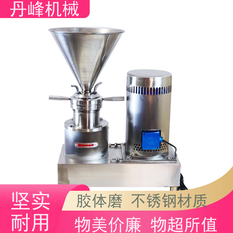 丹峰 不锈钢卫生级黄豆豆泥胶体磨 研磨机定做