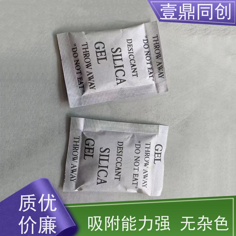 壹鼎同创 硅胶干燥剂 防潮珠 高吸湿率 使用后外观无明显变化