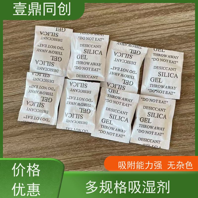 壹鼎同创 硅胶干燥剂 热稳定性好 除湿 吸湿能力强