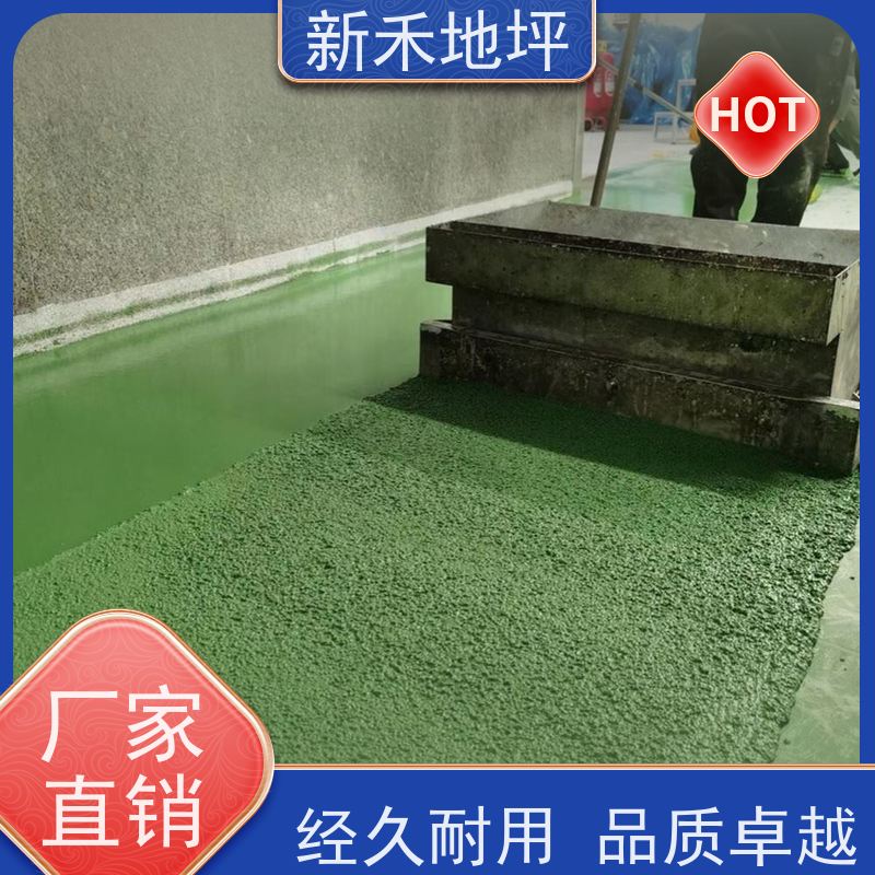 环氧彩砂压砂地坪 根据客户需求定制 超耐磨抗压 新禾集团