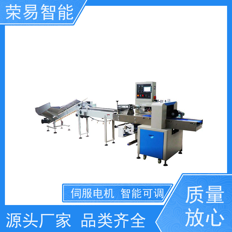 荣易智能 全自动 白萝卜 法式小面包 热封膜包装机 性能稳定