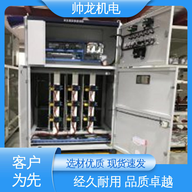 宁 夏 操作简单 免维护 节能降耗 智能控制 一体化软启动柜
