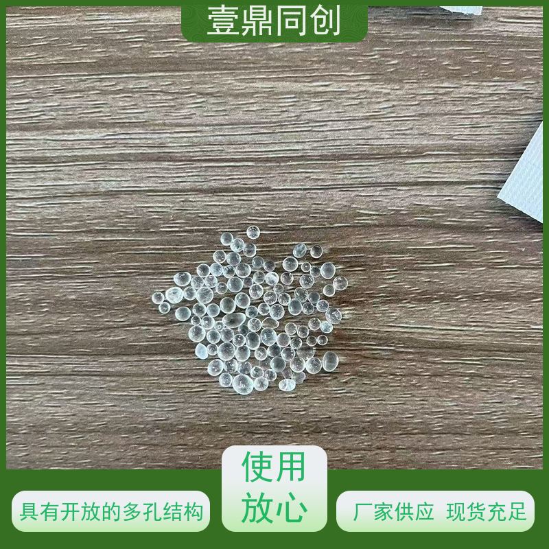 壹鼎同创 硅胶干燥剂 多规格吸湿剂 产品使用不易损坏