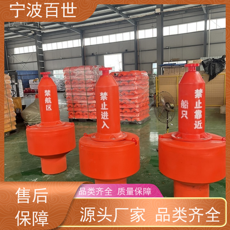 百世 湿地保护区 通航标 指示浅滩与暗礁 方案设计