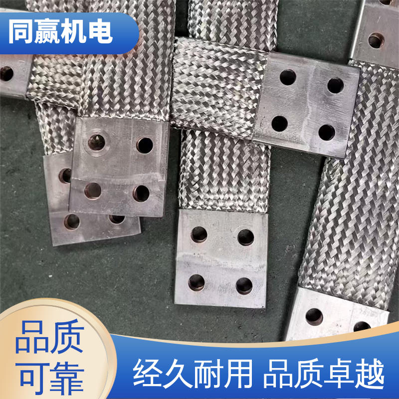 同赢机电 汽车马达导线 优秀延展性能 电解铜导电带 良好的热电道性