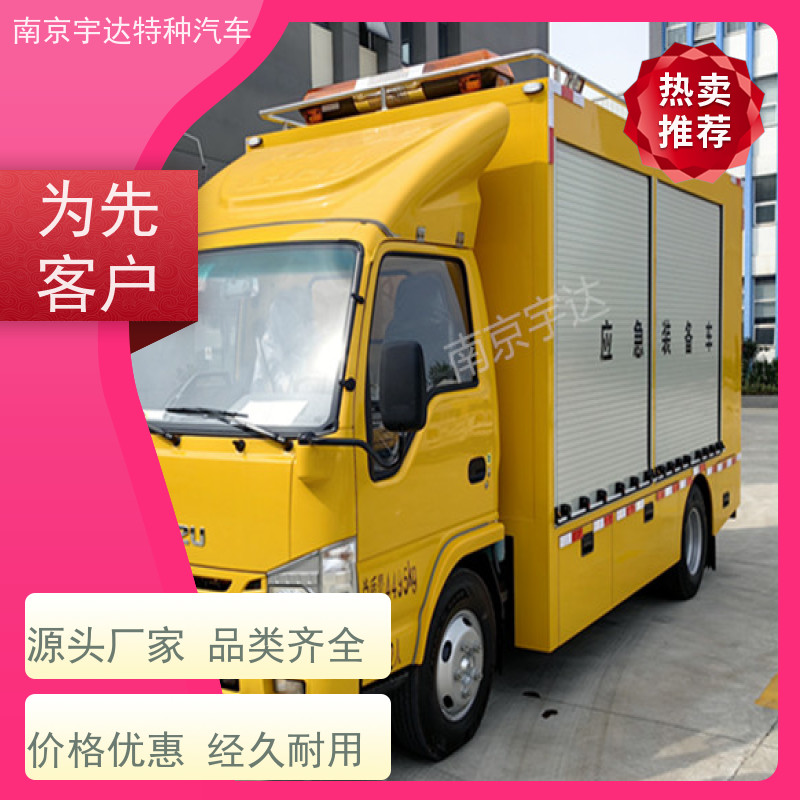 五十铃单排救险车电力抢修车 200KW移动发电车全国送货