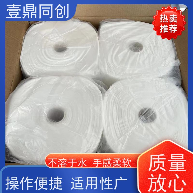 壹鼎同创 除尘粘布 不掉粉尘 环保无味 方便存储 防静电性
