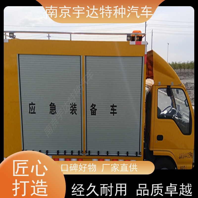 五十铃单排救险车应急排涝车市政管道抢险救援包上户