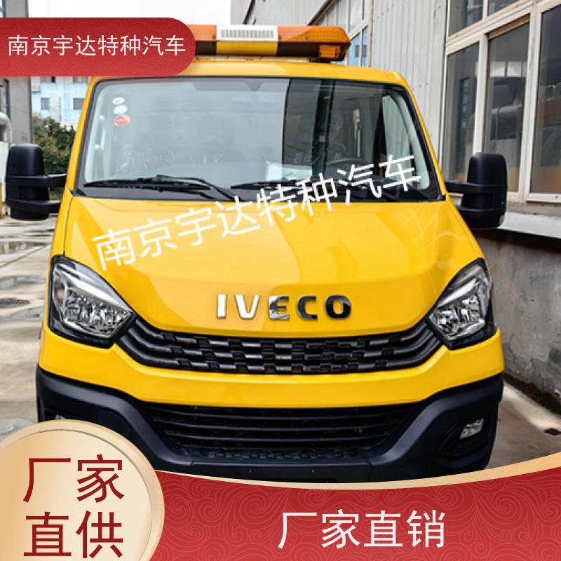 依维柯欧胜应急发电车道路抢修车也可用于各类抢险救援工作