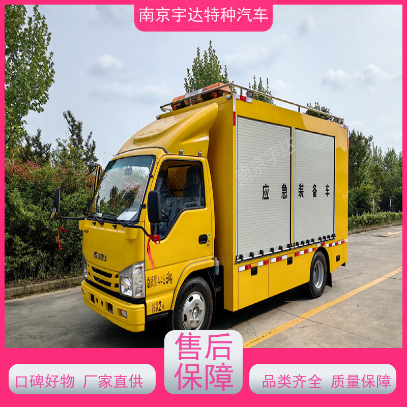 五十铃双排救险车抢险救援车国六排放 200KW移动发电车全国送货