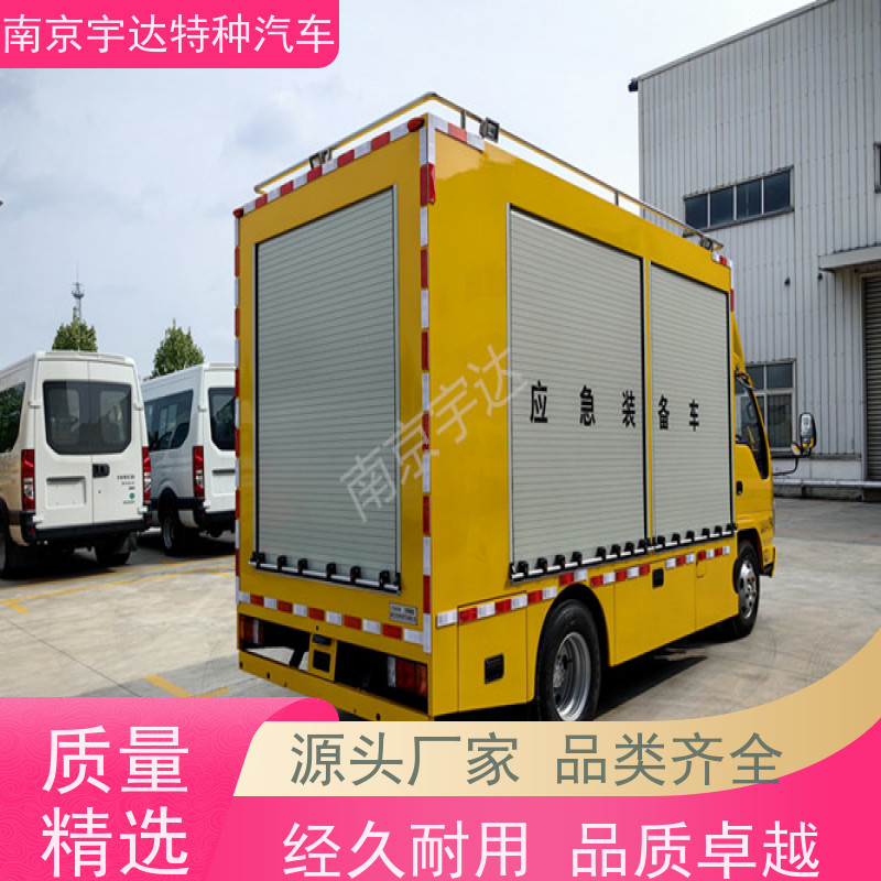 五十铃庆铃工程抢险车 供电车 底盘型号：QL1040BUHAY包上户