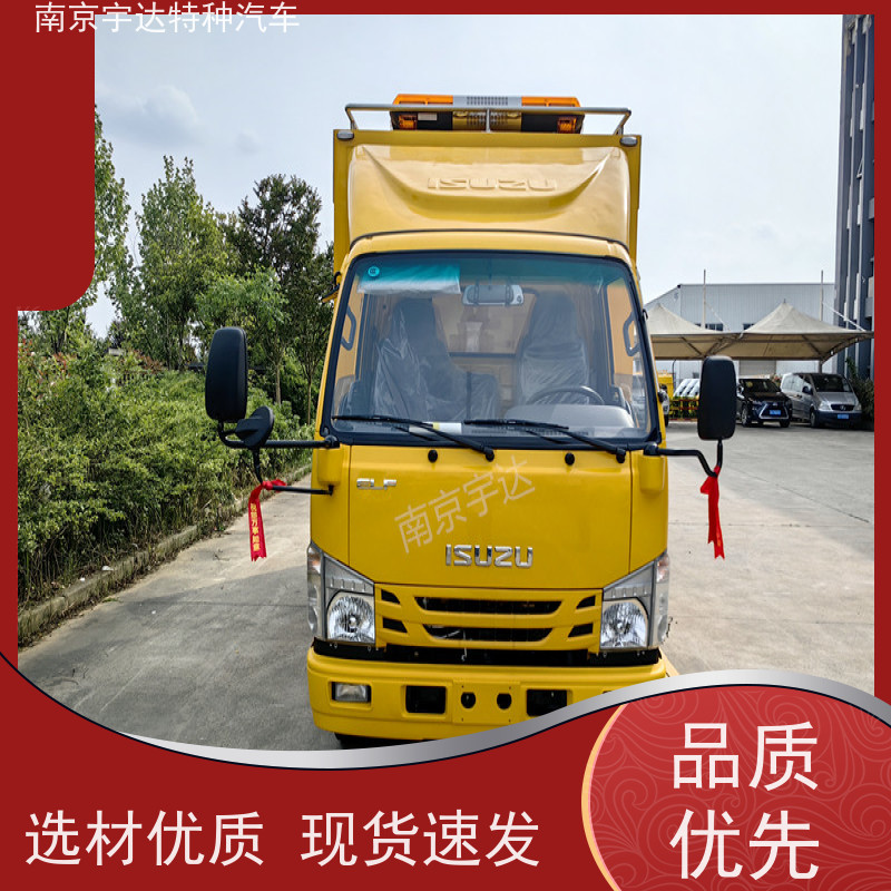 五十铃双排救险车 应急排涝车 电力抢修车 全国送货