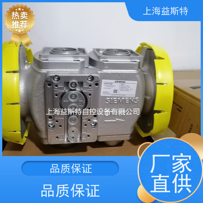 上海益斯特自控设备 燃烧机阀组 库存 全国配送