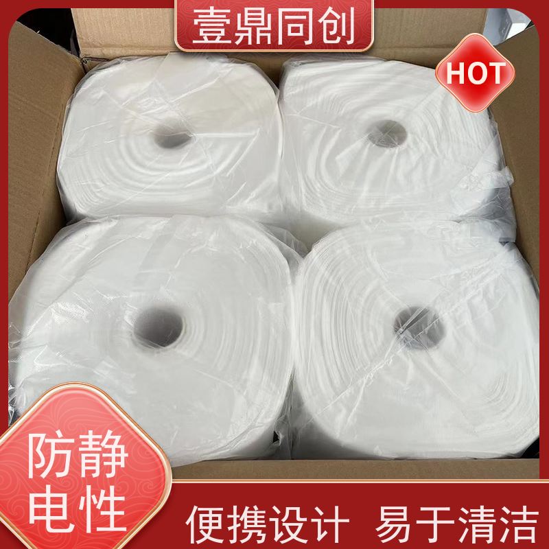 壹鼎同创 抹尘布 低粘 离子释出量低 便携设计 易于清洁