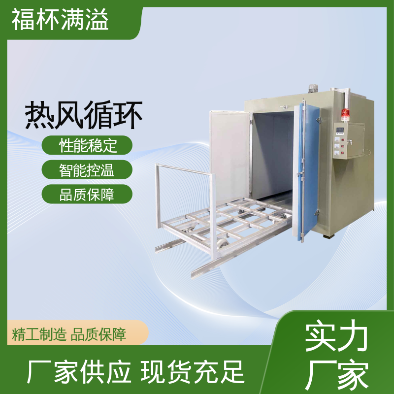 实验室真空炉加热设备 树脂砂轮烘干箱 使用寿命长 福杯满溢