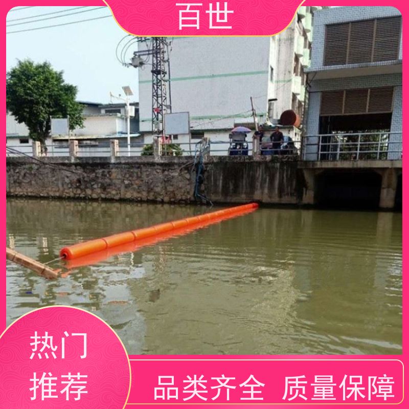 百世 自来水站 拦船浮体 水位自适应 可贴反光条