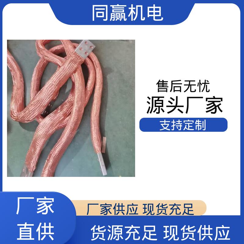 大规格电力 良好机械强度 导电带 电脑主板 同赢生产