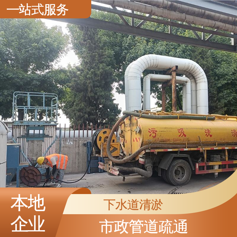 河 北区 污水处理 吸污车租赁 清掏市政窨井 免费提供方案