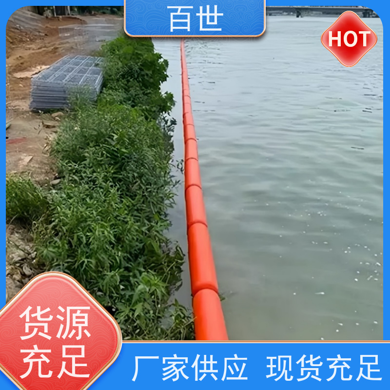 百世 泥石流多发区 警示浮筒 流动防线 可贴反光条