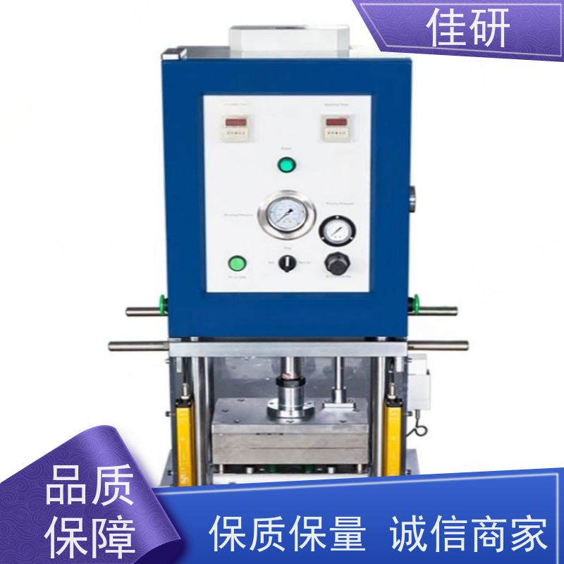 佳研 型号LJY-SCK200 自动铝塑膜成型机 新能源电池研发设备