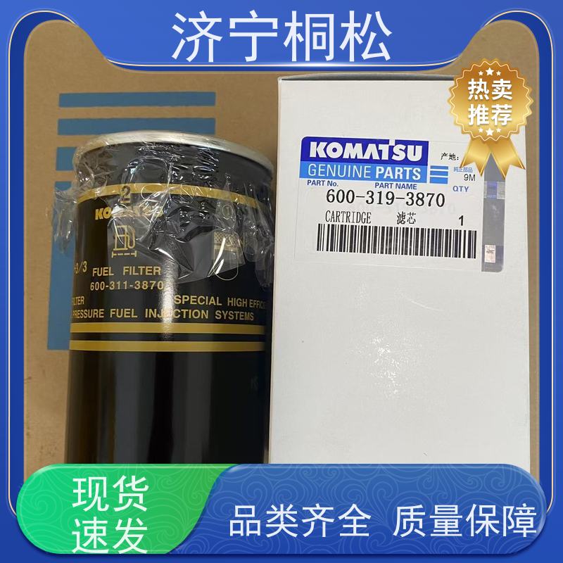 济 宁桐松 适用于挖掘机PC220MO 空滤空气滤芯 当天发货，库存齐全