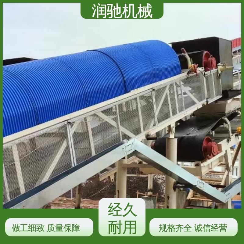 搅拌站用 轻质高强 弓形波浪 输送机防雨罩 润驰供应