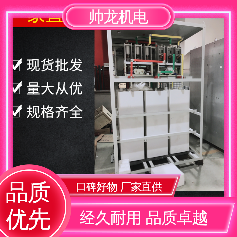 高压软启动柜 球磨机/风机 操作简单 发货迅速 应用广泛 资质齐全 湖 南