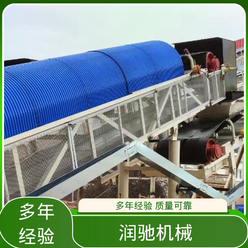 润驰供应 输送带防雨罩 弓形波浪 运送机用 耐酸碱抗老化