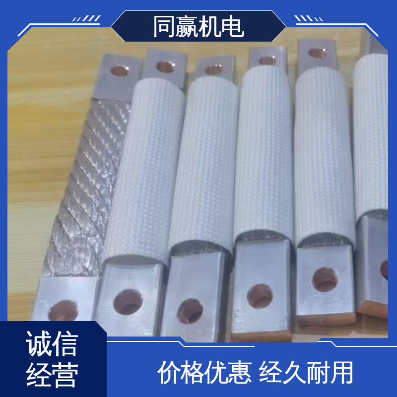 同赢供应 大规格电力 密封件用 电解铜导电带 电视电路板